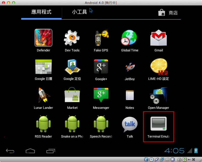 Андроид х86. Android x86. Android x86 для ПК. Android х86 ПК. Установка x apk