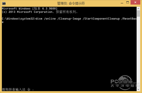 c盘空间不足?手动清理Win8.1冗余更新