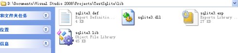 在C++中使用sqlite的示例（从下载、编译、工程建立、配置、测试代码编写全方位介绍）