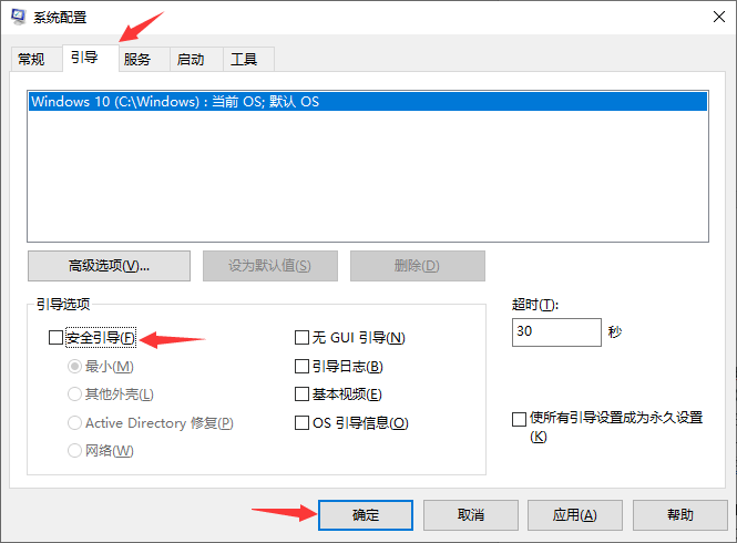 检测不到NVMe固态硬盘